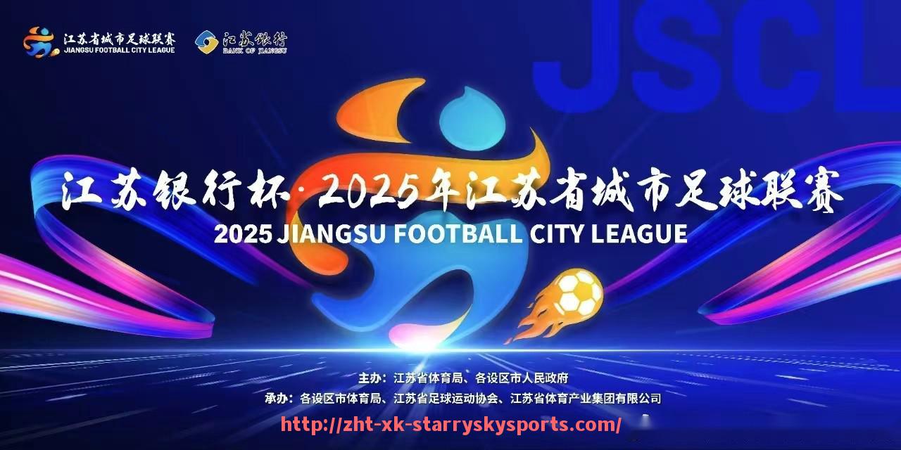 星空体育-参加2024年三人篮球赛的8支CBA球队名单及实力对比