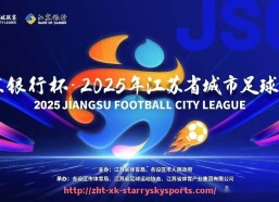 星空体育-参加2024年三人篮球赛的8支CBA球队名单及实力对比